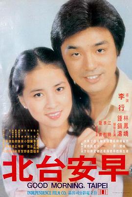 勾魂影院影视资讯 悬疑剧长镜头